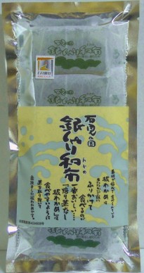 島根県大田市のお土産大田ブランド認定商品 石見の国　銀しゃり和布