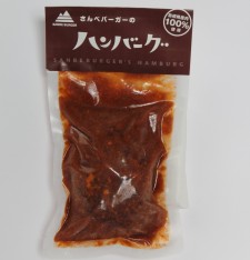 島根県大田市のお土産大田ブランド認定商品 さんべバーガーのハンバーグ