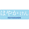 logo_digital_cash_hayakaken
